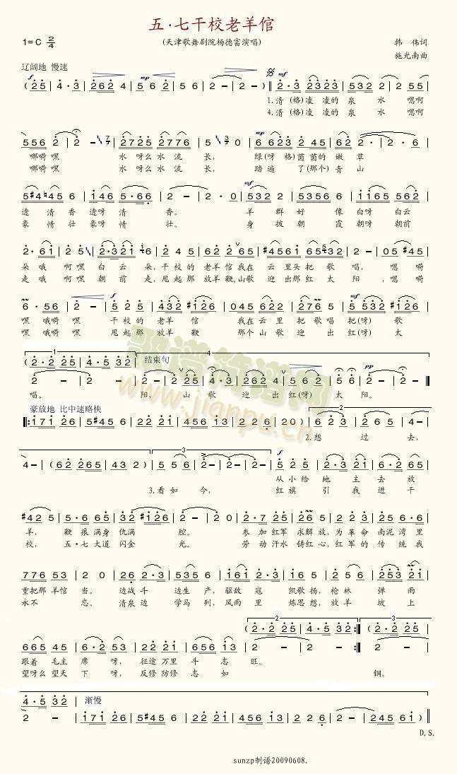 ���߸�У������(���ָ��V)1