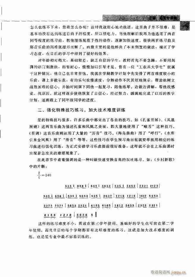 �Ї���ˇ�g(sh��) 121 180(���V)49