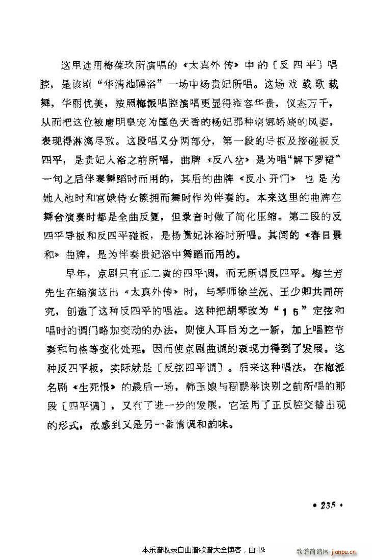 ������(zh��)����ǻ�x201 240 ���V(�������V)35