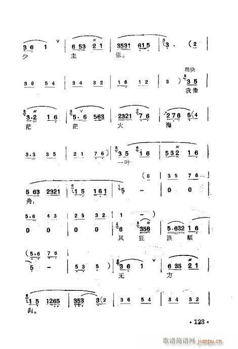 ÷�m�䳪ǻ��121-140(ʮ�ּ�����)3