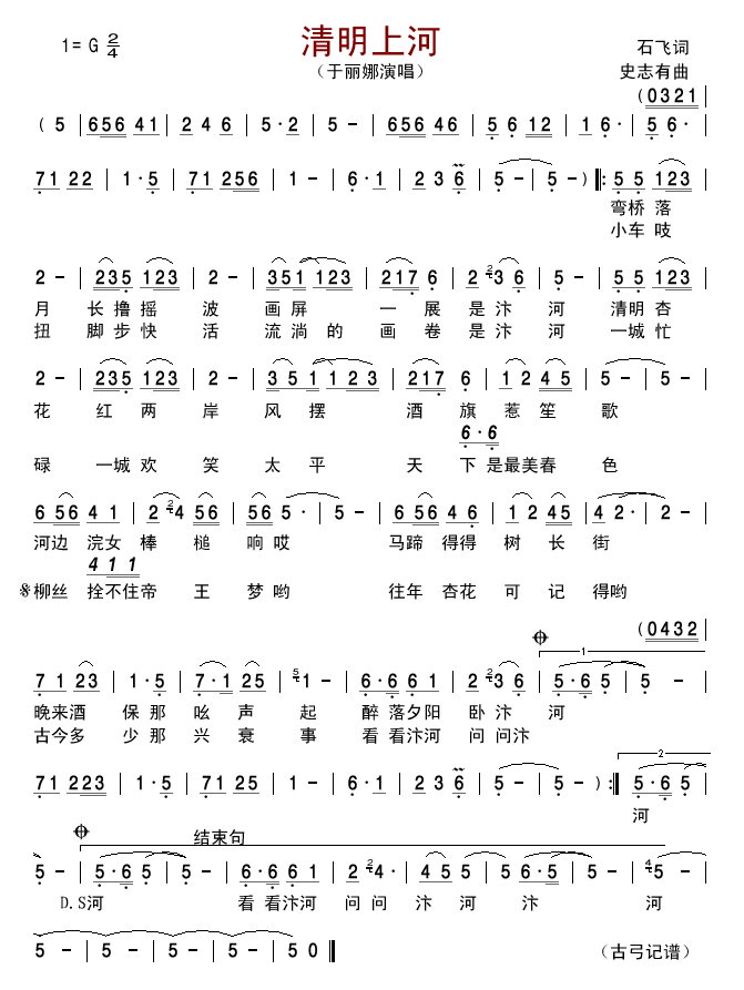 �����Ϻ�(���ָ��V)1