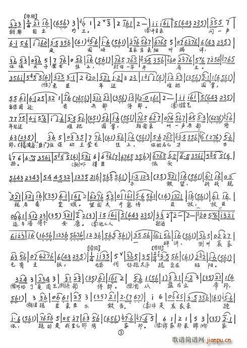 ��̽�� ���M(j��n)�m ���G�������(y��ng)��˼���� �ѱ���(zh��)�������ч����� ���V(ʮ�ּ�����)3