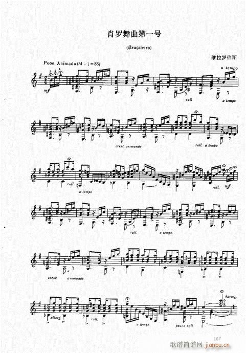 �ŵ伪������̳�161-180(ʮ�ּ�����)7