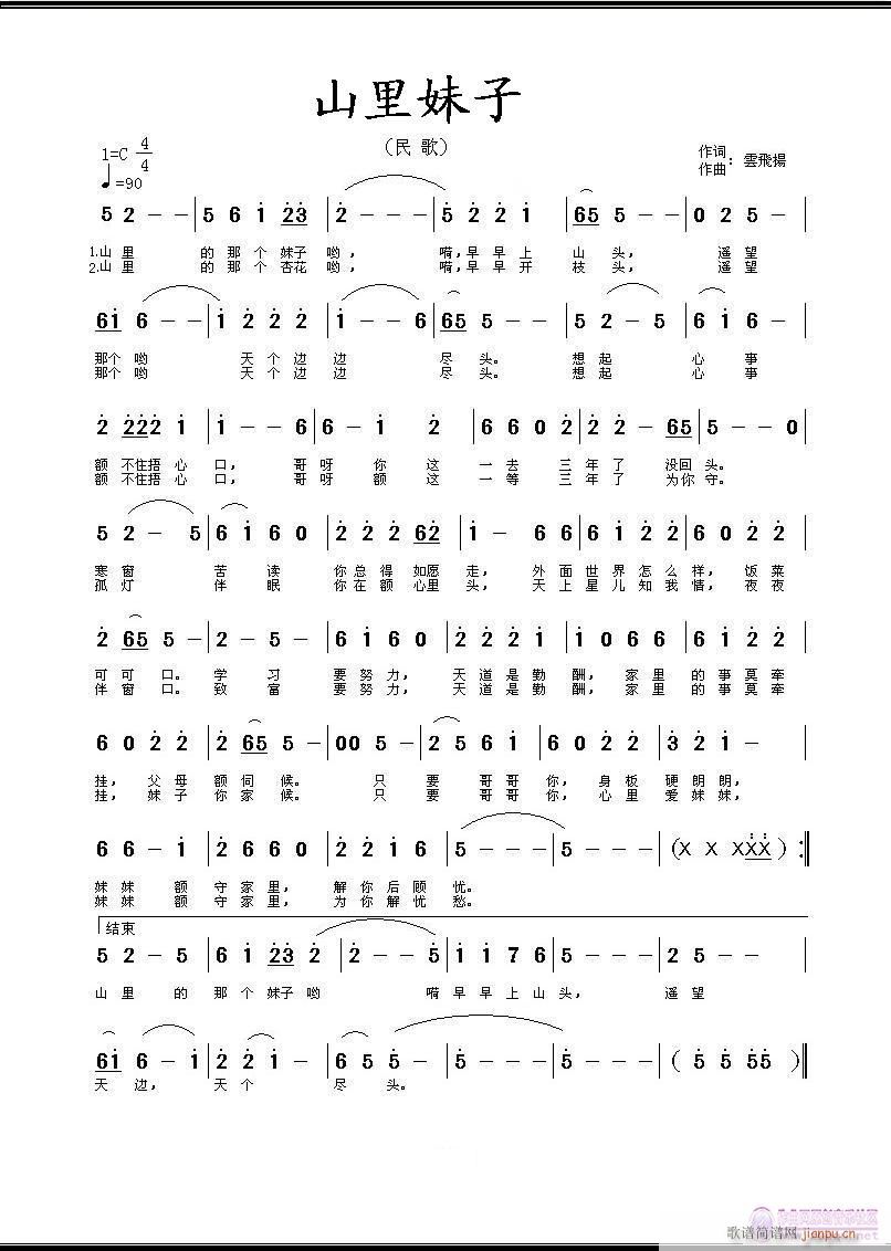 ɽ������(���ָ��V)1