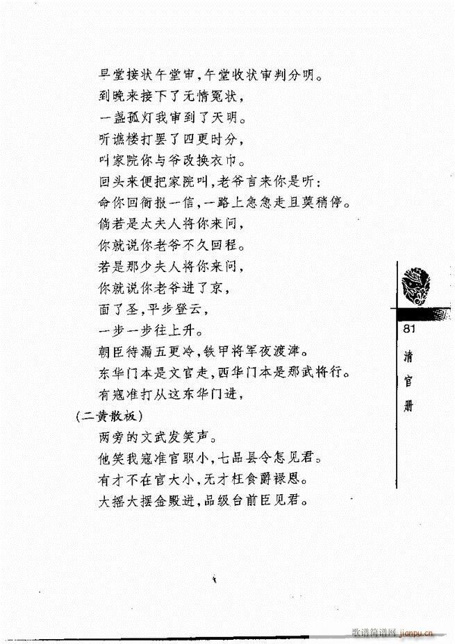 ������(j��ng)��300��61 120(�������V)21