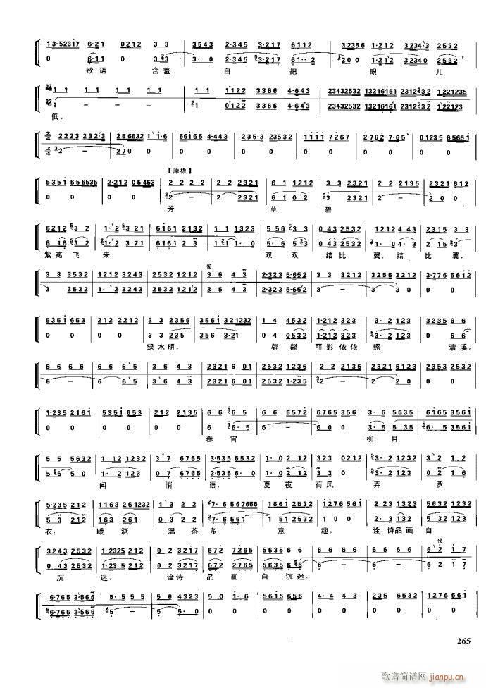 ����� �����F�� 221 281(�������V)44