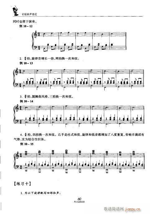 �������̳�41-60(ʮ�ּ�����)20