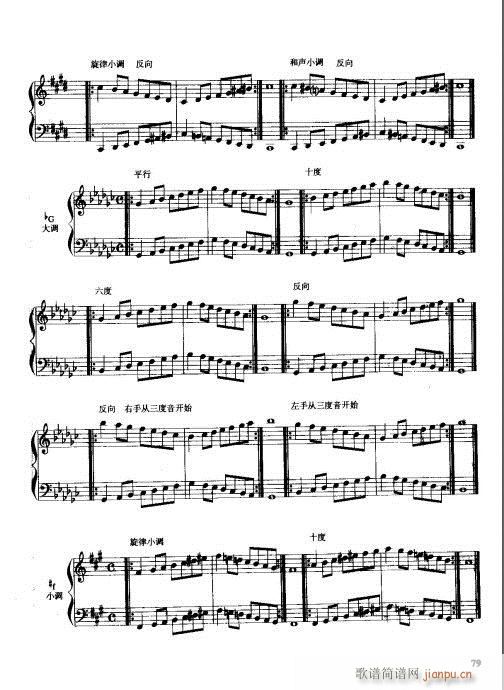 ���L(f��ng)�����༼��61-81(���L(f��ng)���V)19