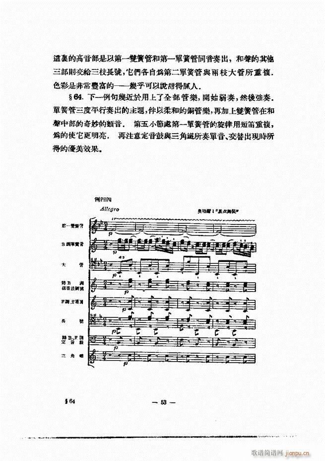 ���Ҙ�(l�� )�ľ��� Ŀ� ǰ�� 1 60(ʮ�ּ�����)62