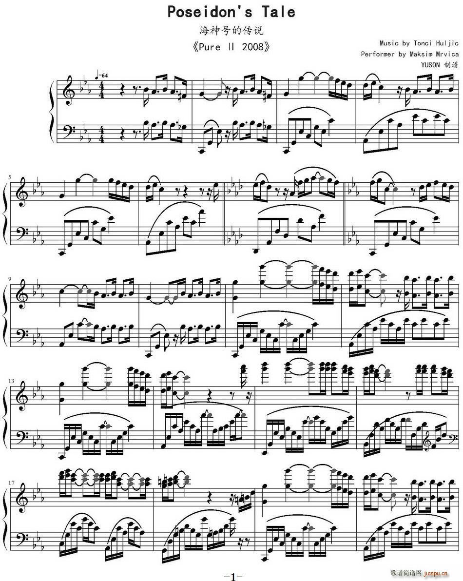 ����̖�Ă��f(shu��) Poseidon s Tale(ʮ�ּ�����)1