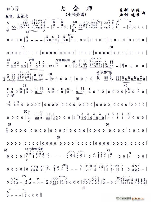 �L(ch��ng)���M�� ʮ ���(hu�� )�� С̖ ��(ji��n)�~��(ʮ�ּ�����)1