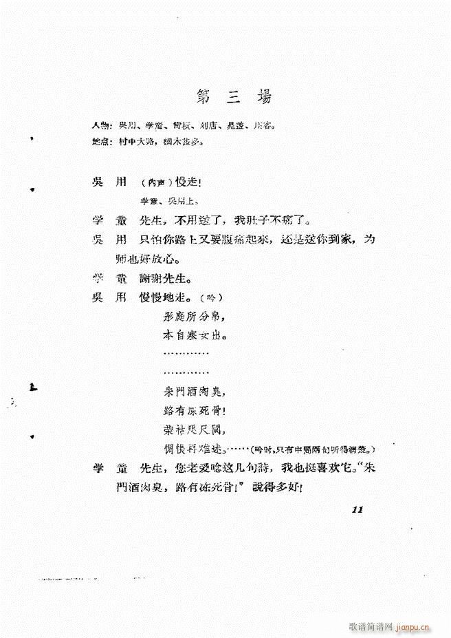 �ط������� ��һ݋Ŀ�1 60(ʮ�ּ�����)12