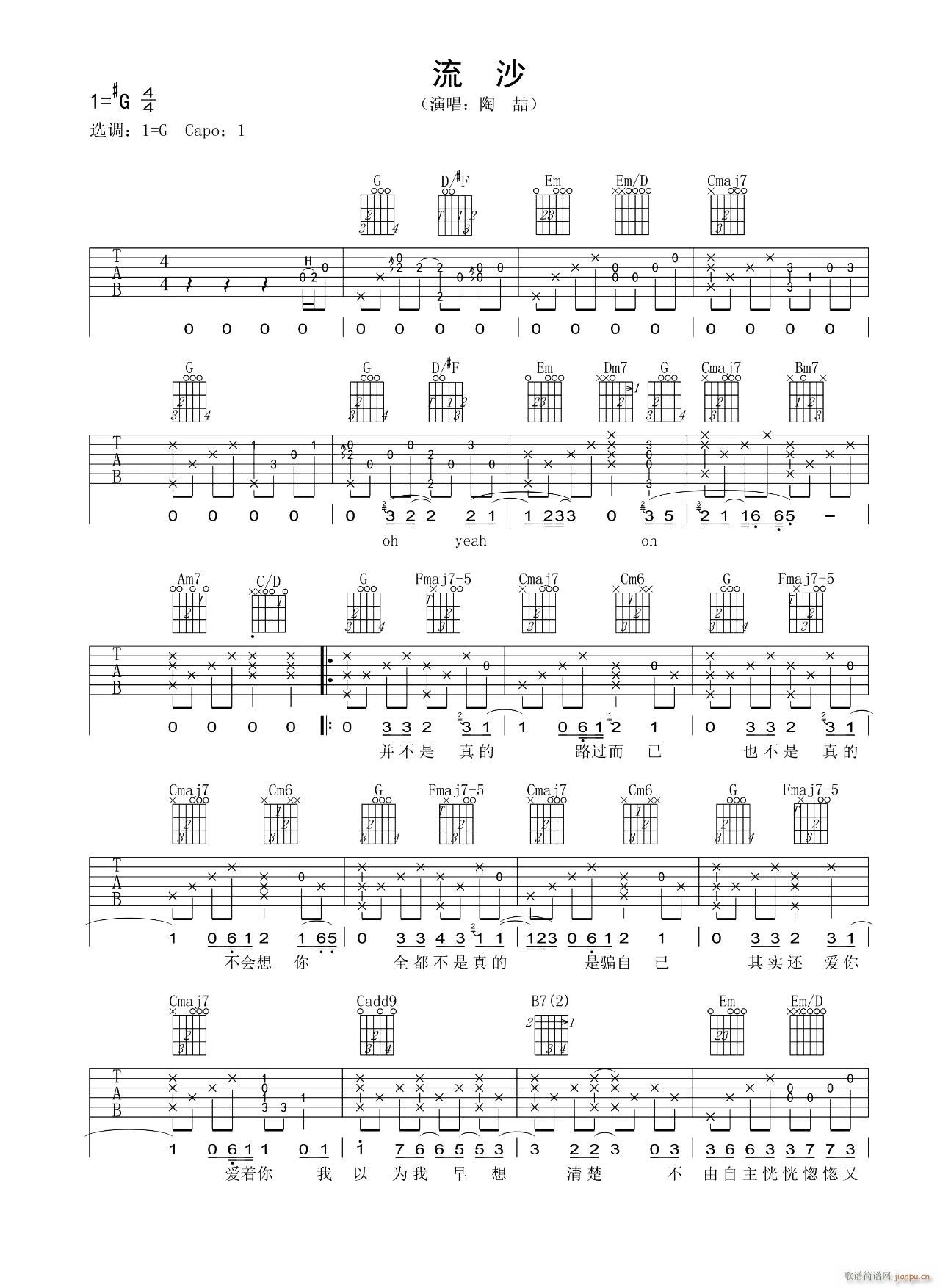 ��ɳ G�{ָ��ԭ�澎��(�����V)1