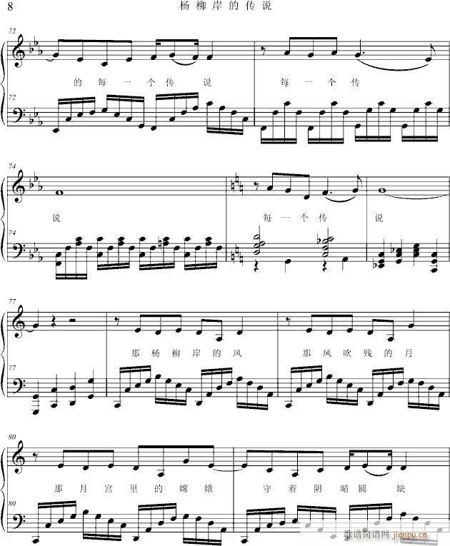 �������Ă��f(shu��)(����V)8