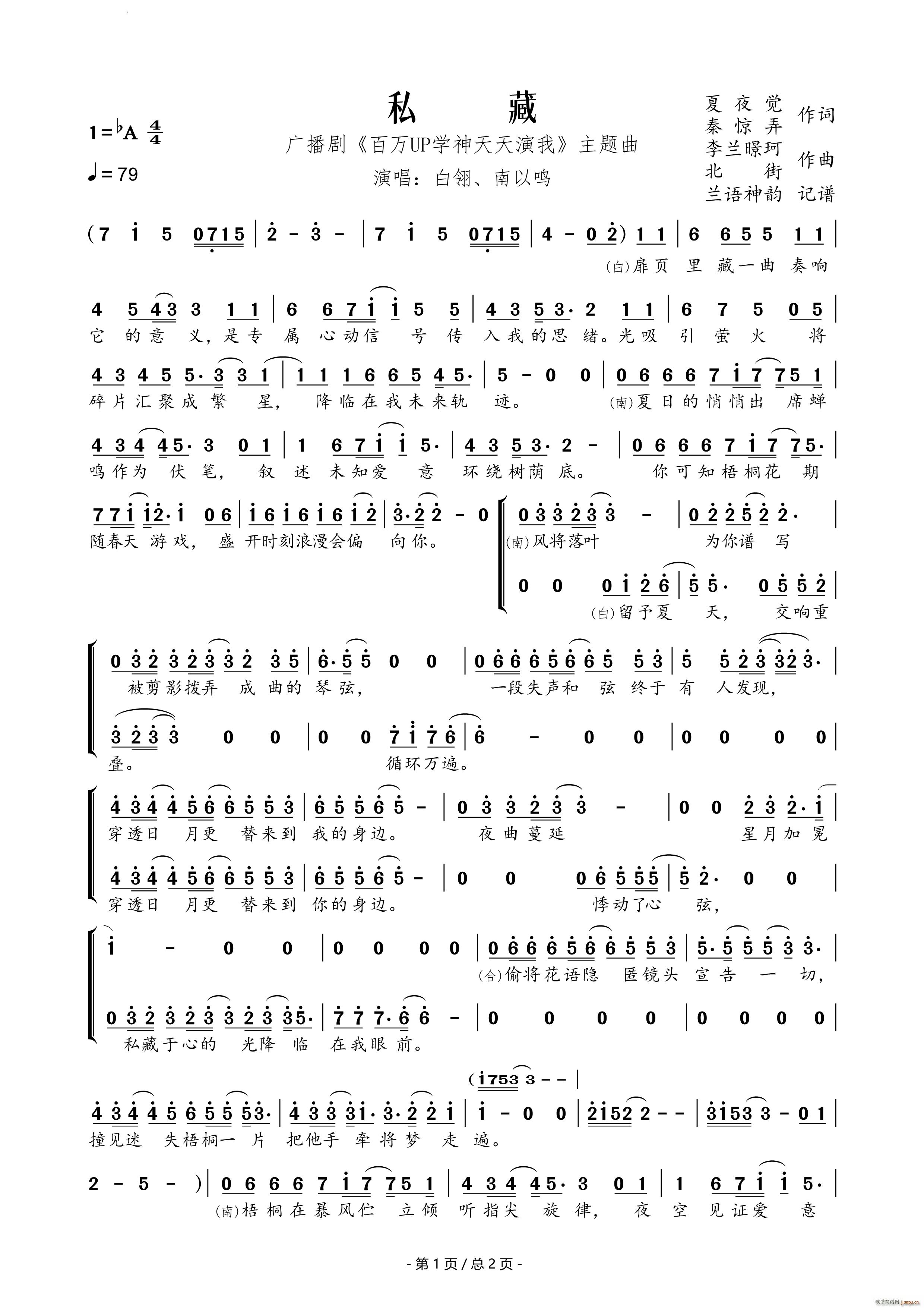 ˽�؏V���� ���f(w��n)UP�W(xu��)���������� ���}��(ʮ�ּ�����)1