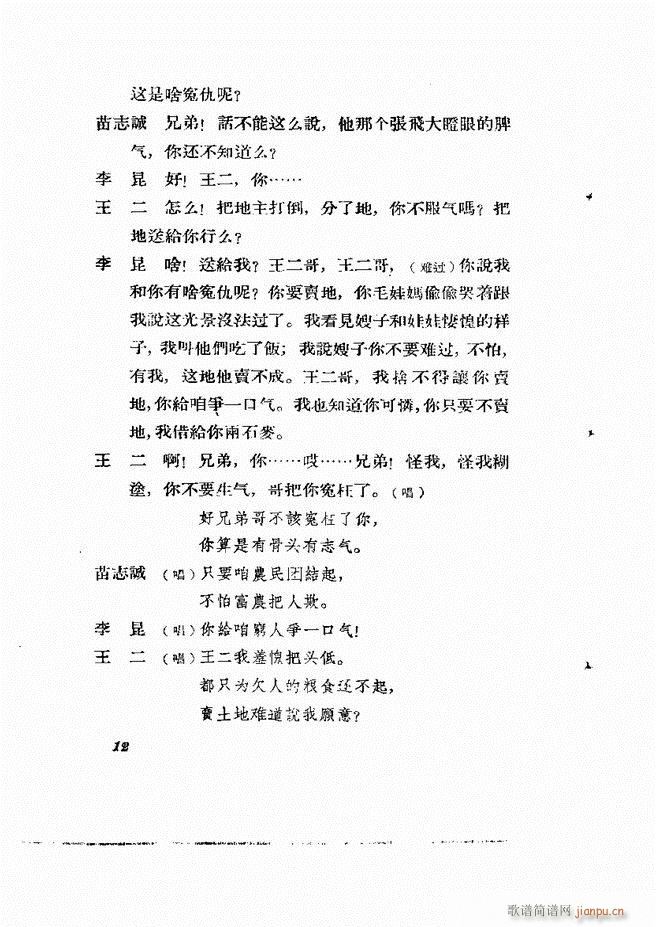 �ط������� ����݋Ŀ�1 60(ʮ�ּ�����)14