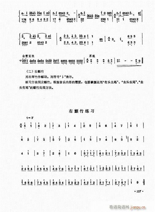 �P������ˇ�g(sh��)121-140(�Ź~�P���V)7