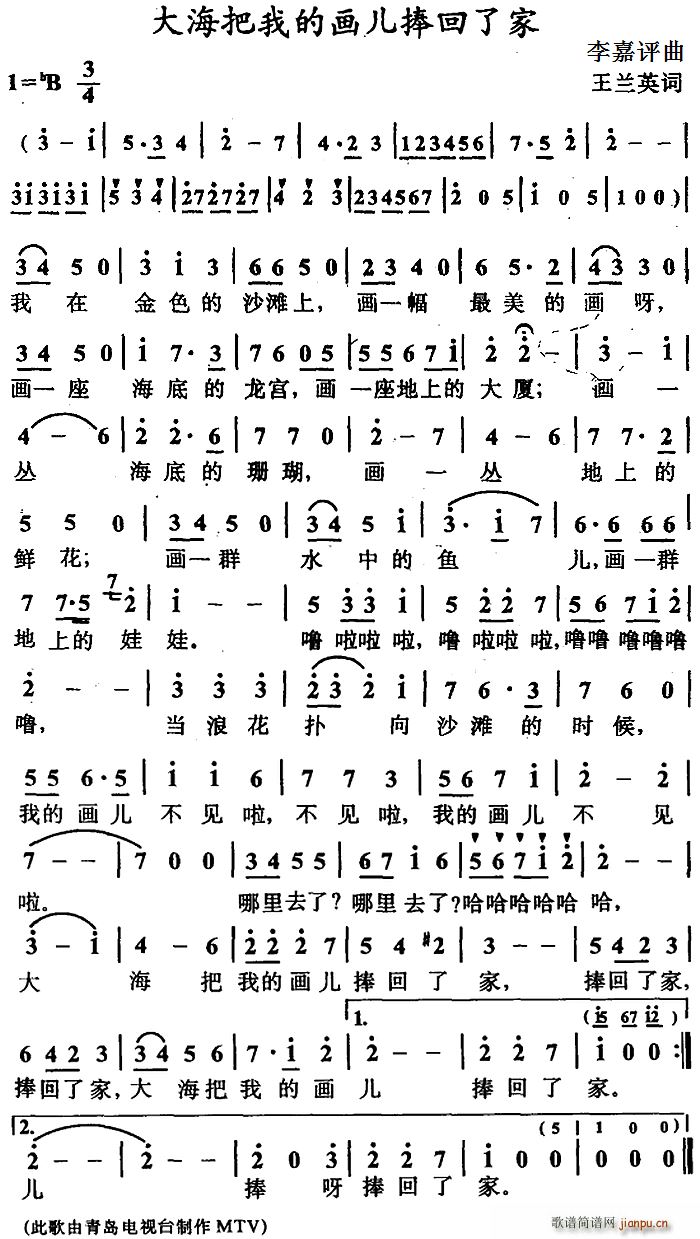 �󺣰��ҵĮ�(hu��)�����ؼ�(ʮ�ּ�����)1