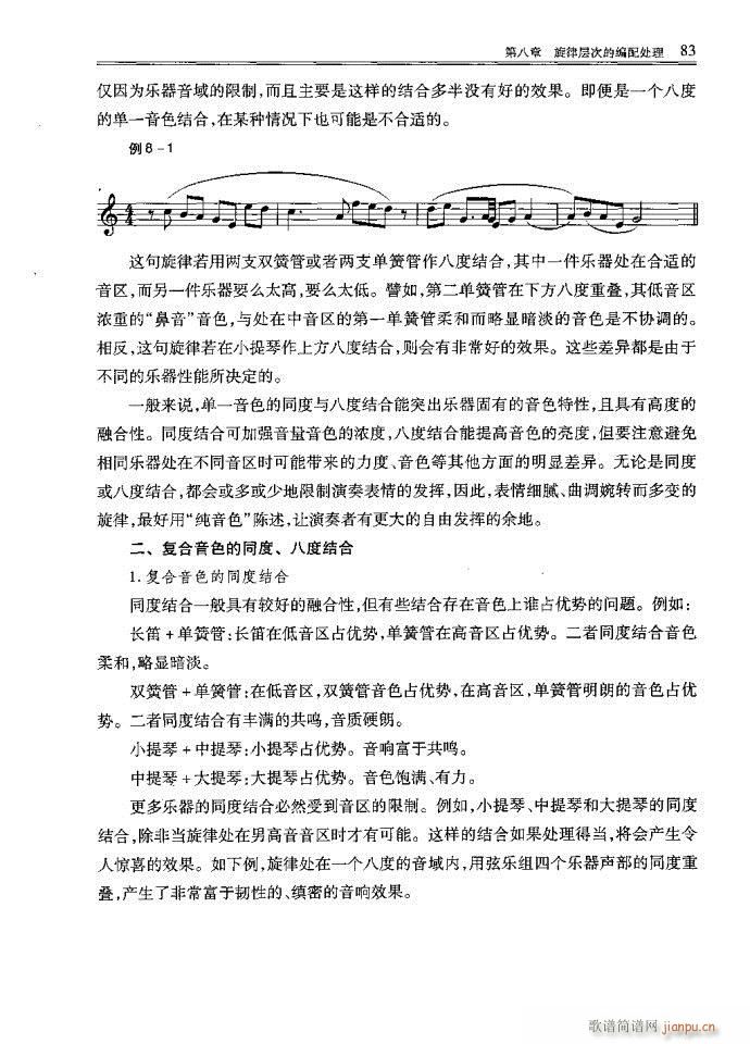 С�͘�(l�� )꠾���81-120(ʮ�ּ�����)3