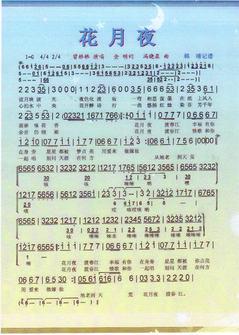 ����ҹ�����V��(���ָ��V)1