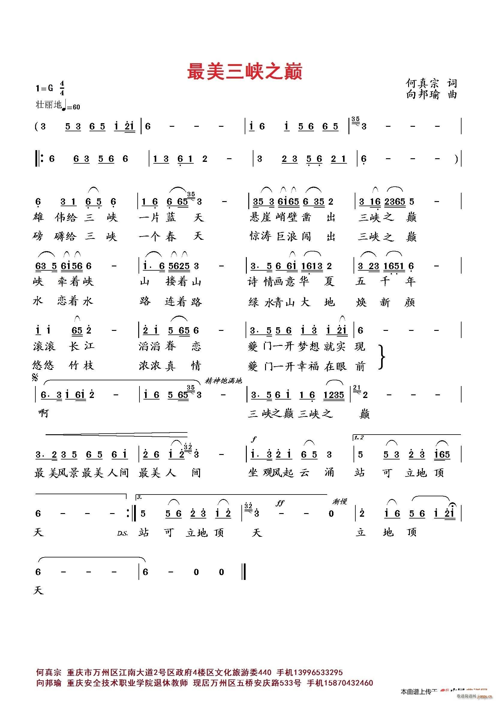 �������{֮�p(���ָ��V)1