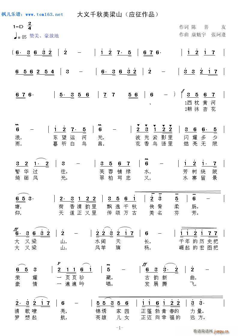 ���xǧ������ɽ(���ָ��V)1