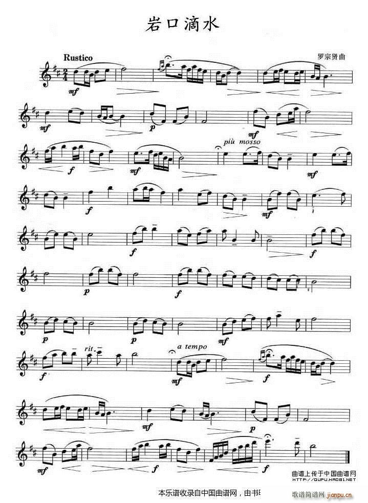 �r�ڵ�ˮ �λɹ� ��(l�� )���V(�λɹ��V)1