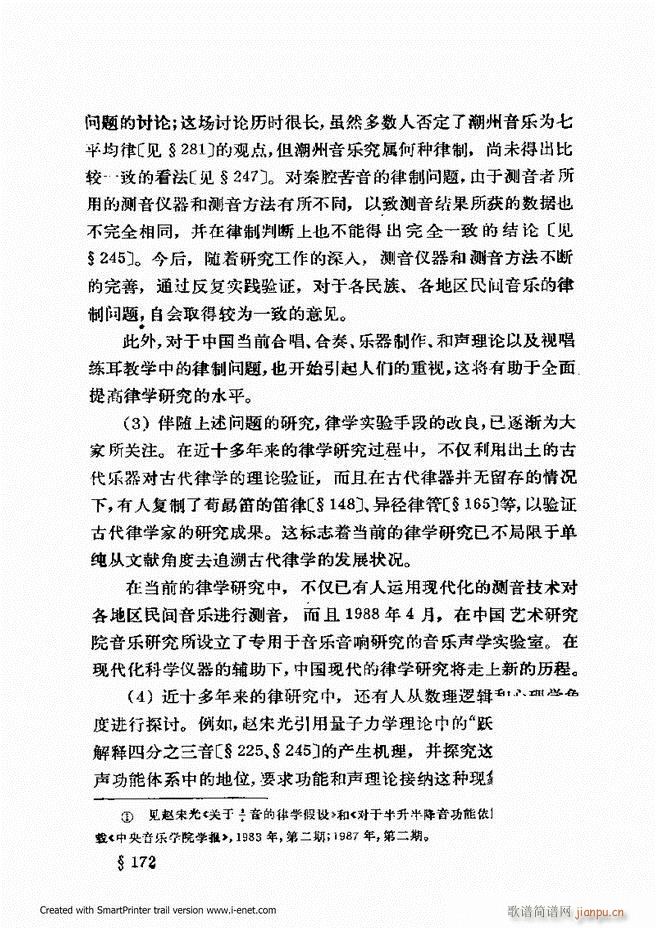 �ɌW(xu��) ��������ӆ�� 121 180(ʮ�ּ�����)45