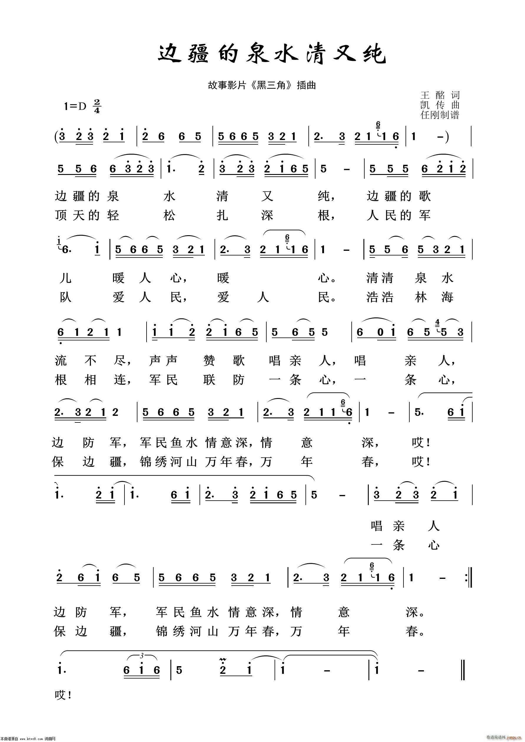 ߅����Ȫˮ���ּ� Ӱҕ����100��(ʮ�ּ�����)1