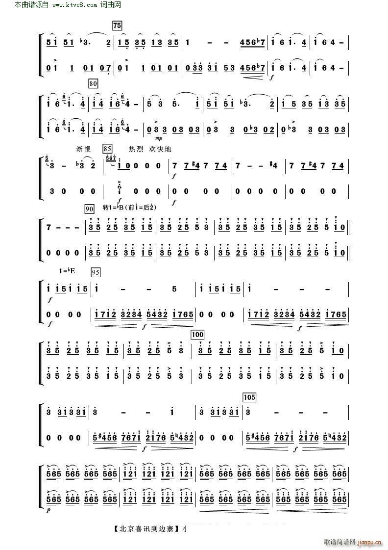 ����ϲӍ��߅կ С����(���V)3