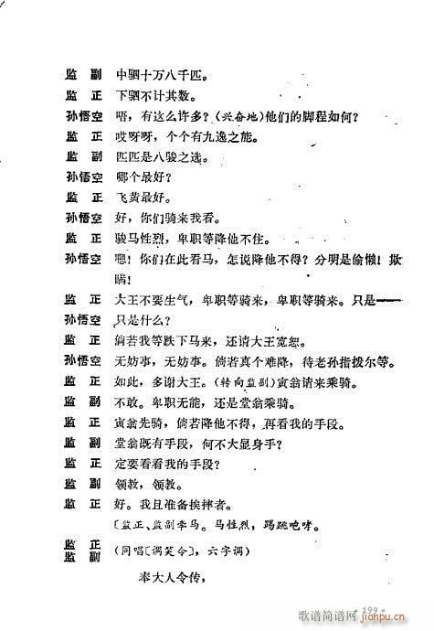 ��ż�無���x161-200(�������V)39