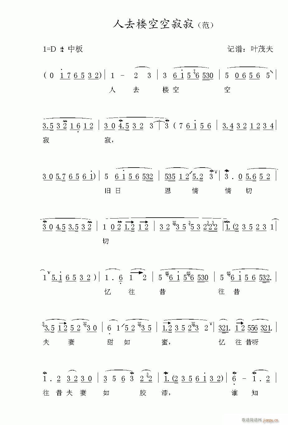 Խ��-��ȥ�ǿտռż�(�������V)1