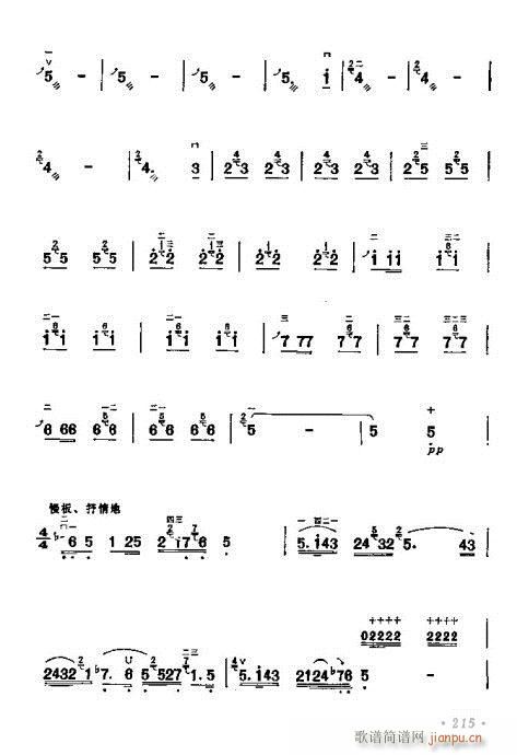 �W(xu��)����201-221(�����V)15