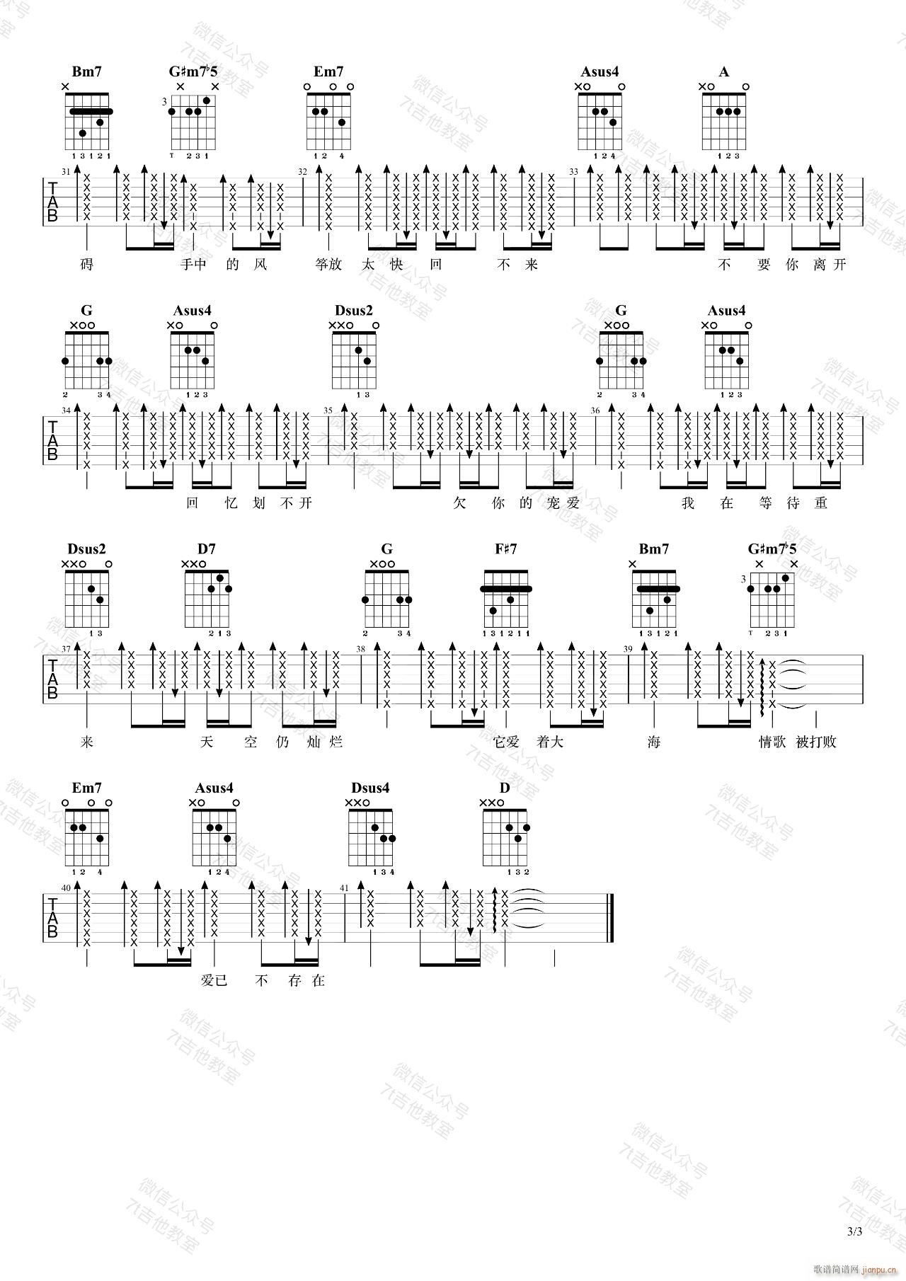 ���� D�{ָ��ԭ�澎��(�����V)3