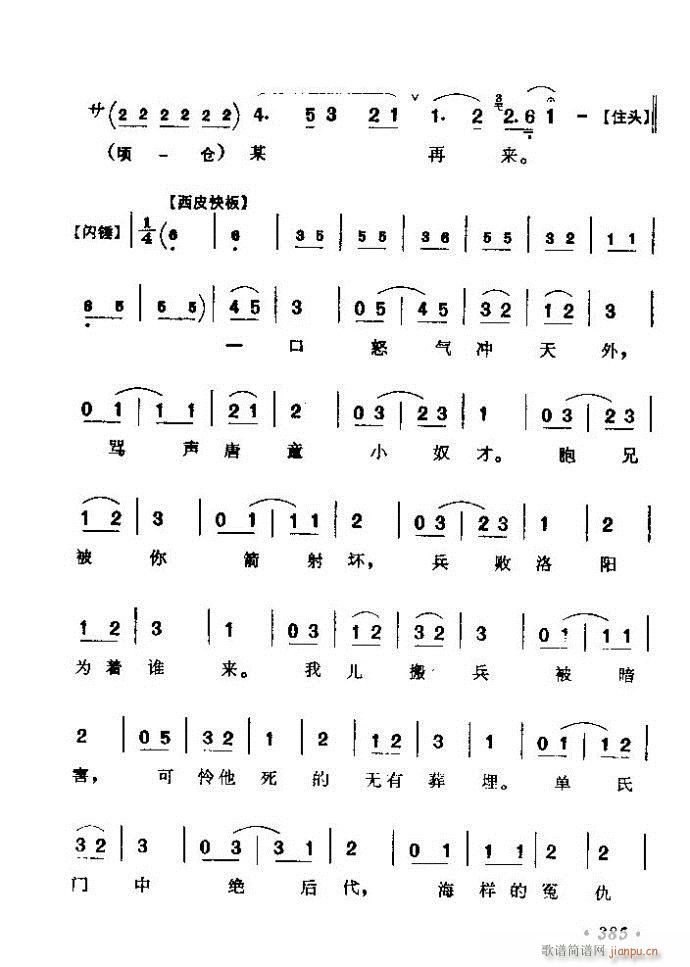 ������(zh��)����ǻ�x �ϼ� 361 420(�������V)25