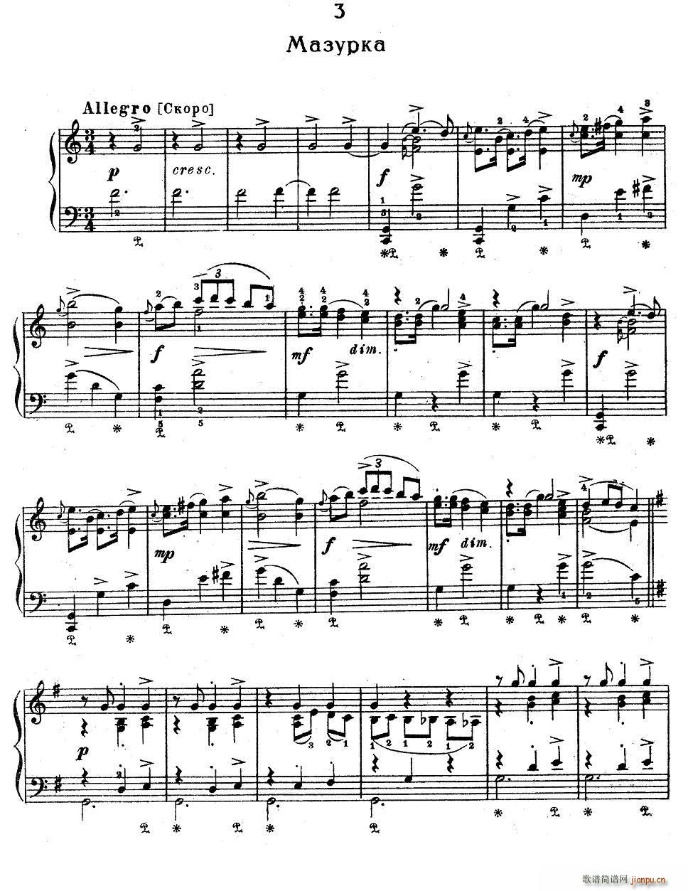 ���vɽ�� �U�_�� С�M�� 3(ʮ�ּ�����)1