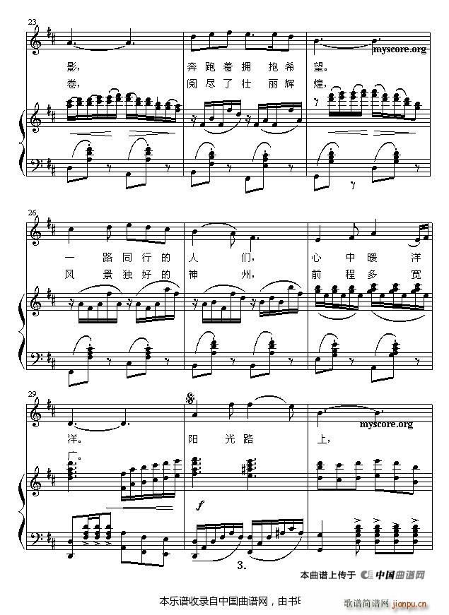 �(y��ng)��·�� ������������(ʮ�ּ�����)9