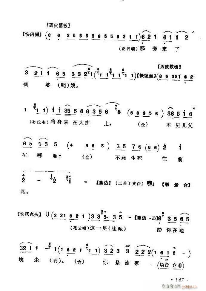 ������(zh��)����ǻ�x �ϼ� 121 180(�������V)27