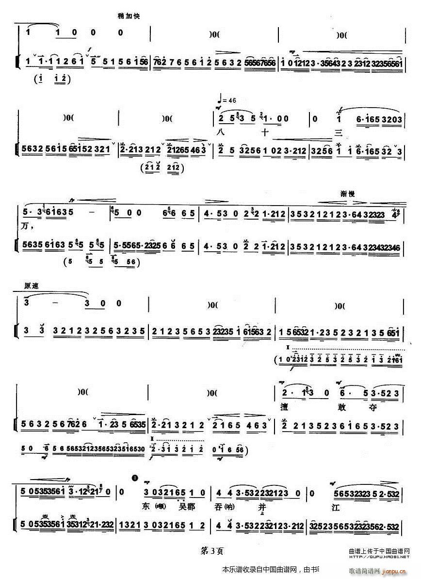 Ҋ(ji��n)�`�ò�������I�M(m��n)�� �P����Т �T�������� �������V(�������V)3