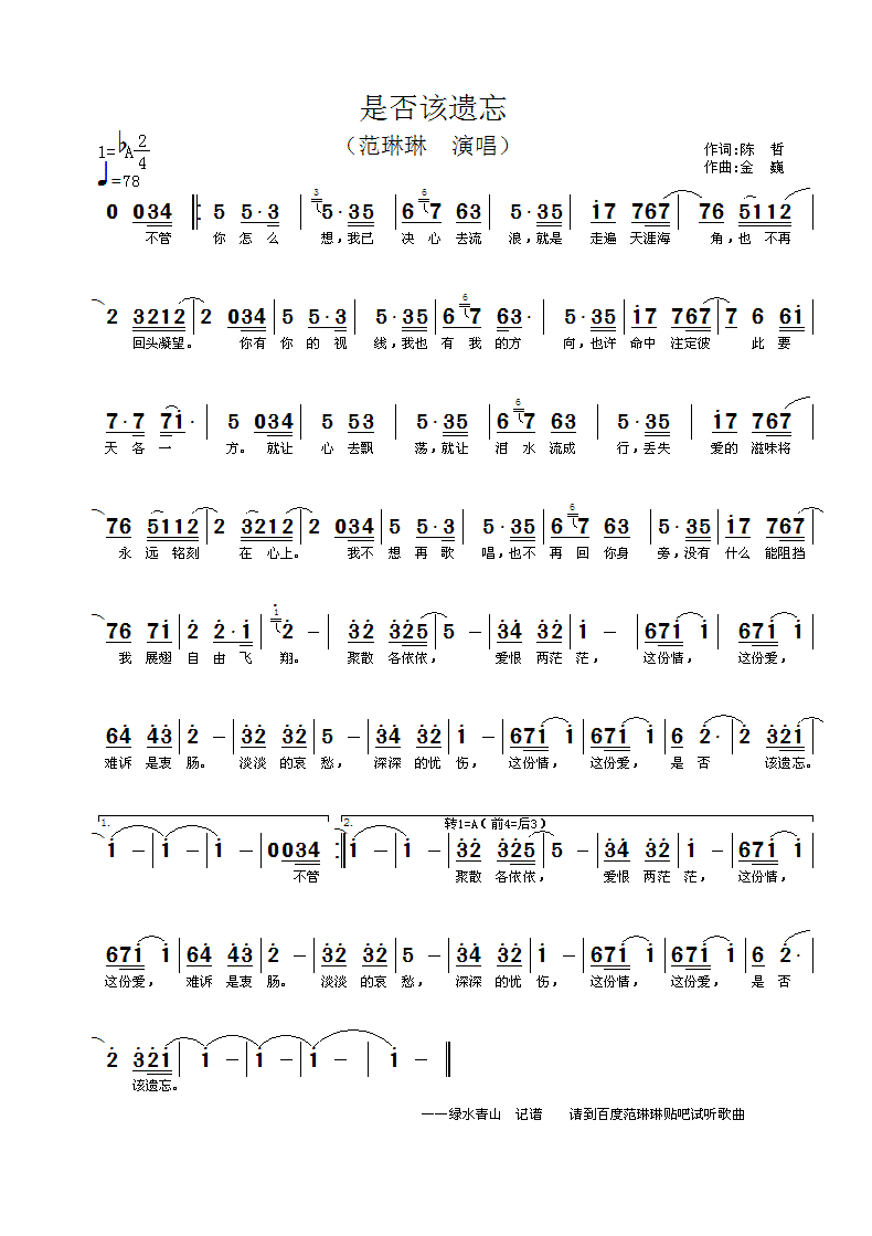 �Ƿ�ԓ�z��(���ָ��V)1