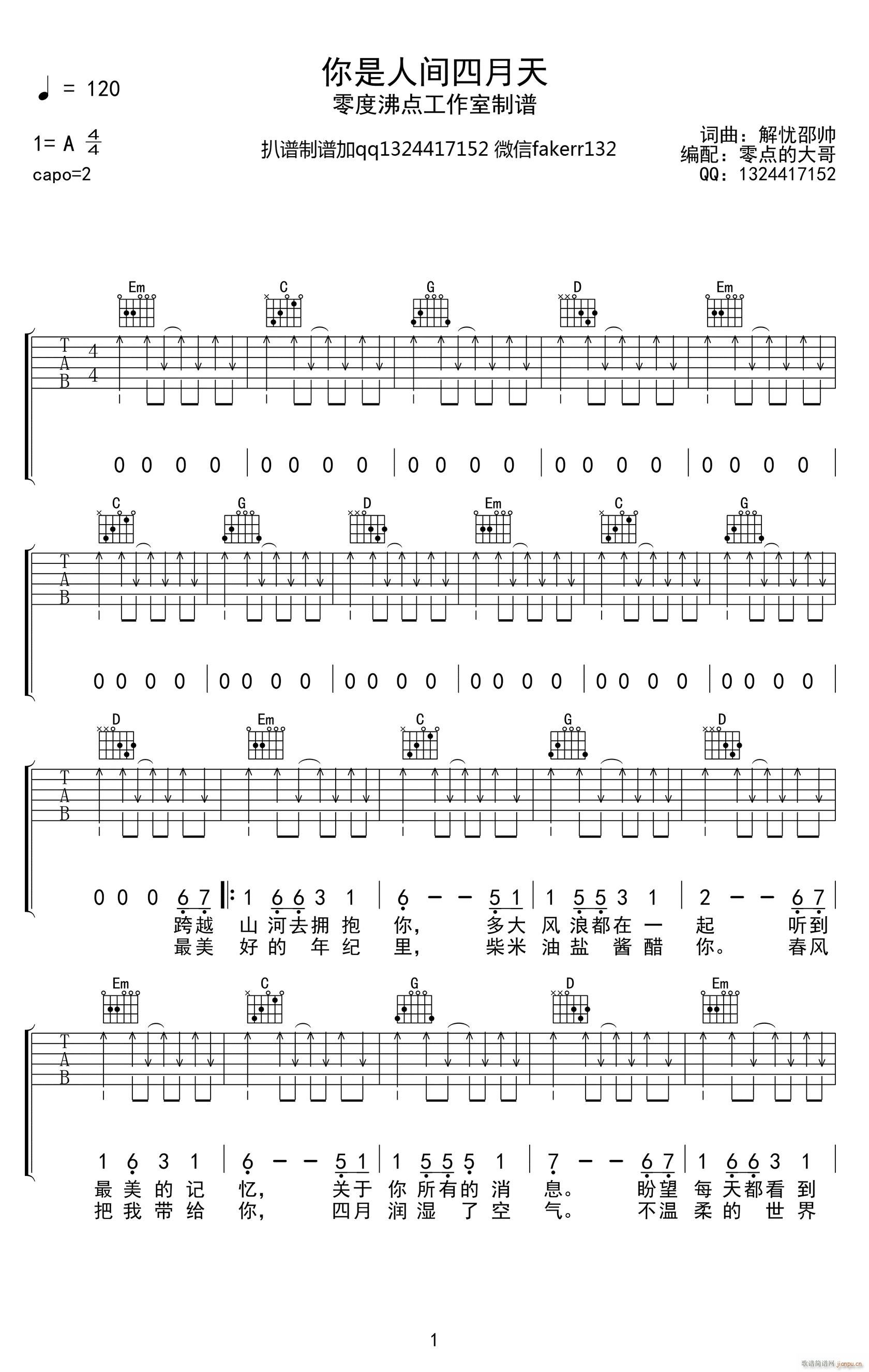 �������g������ G�{���Ұ�(�����V)1