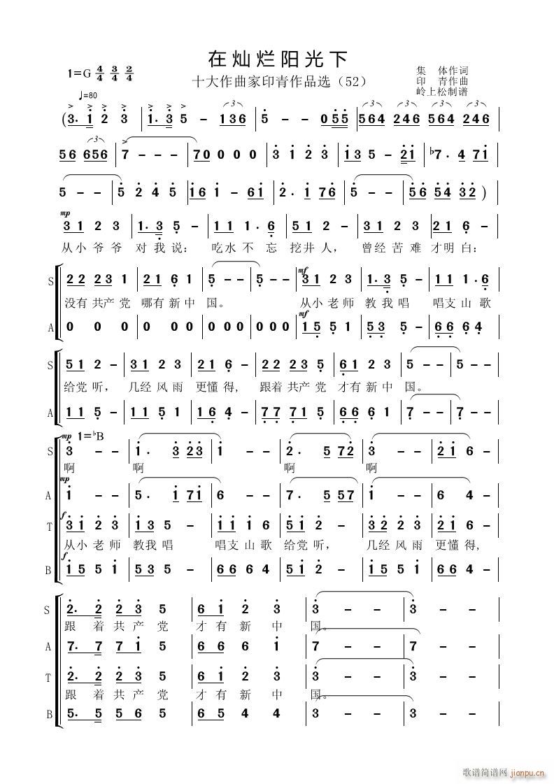 �ڠN���(y��ng)���� ��ӡ����Ʒ�x 52(ʮ�ּ�����)1