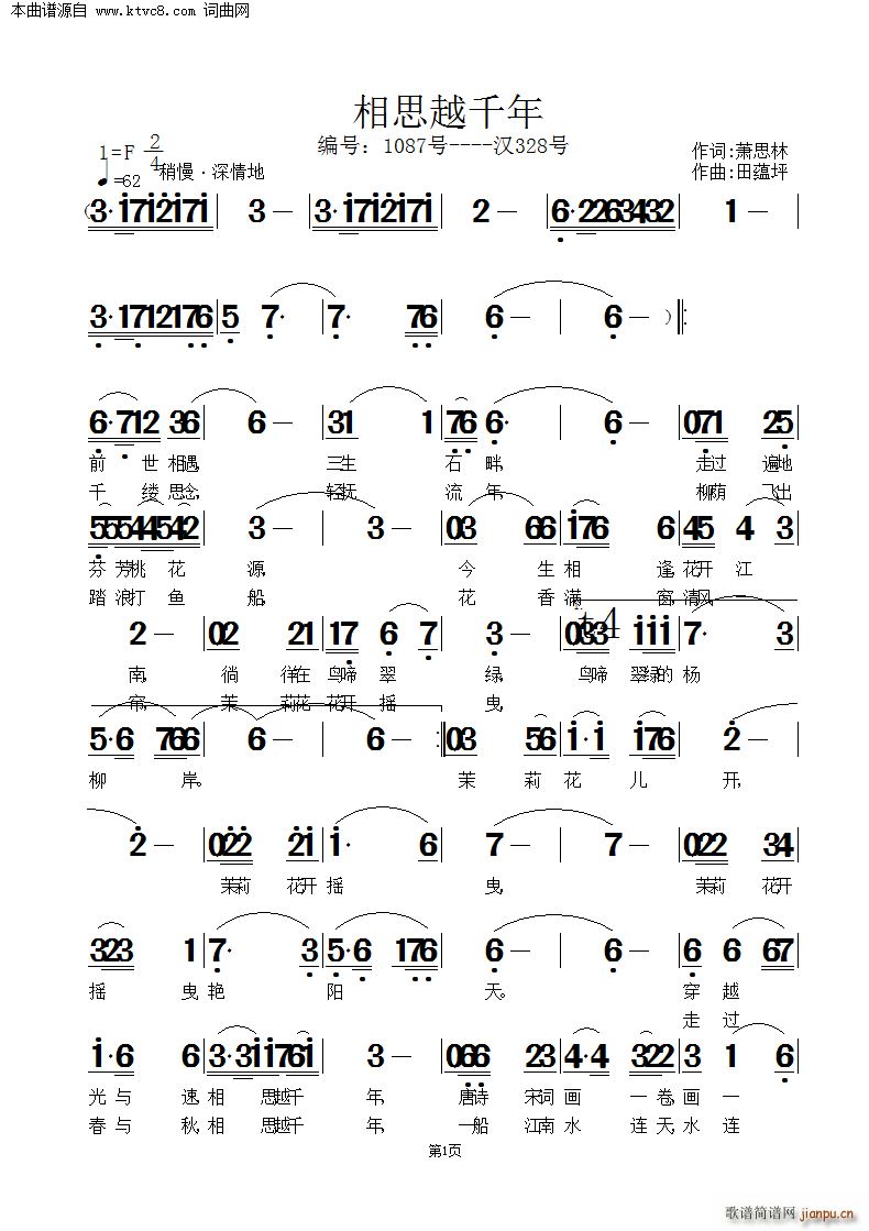 ��˼Խǧ��(���ָ��V)1