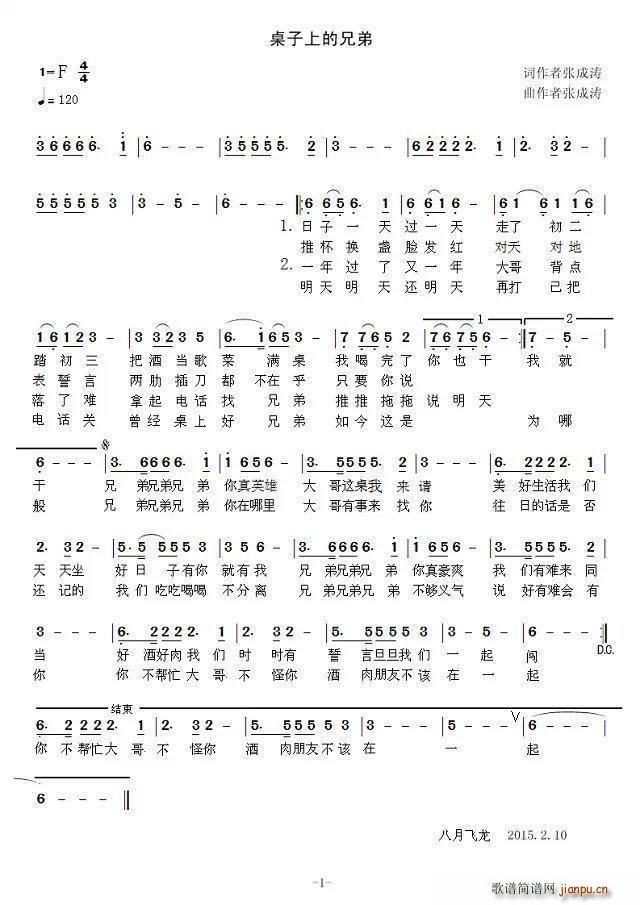 �����ϵ��ֵ�(���ָ��V)1