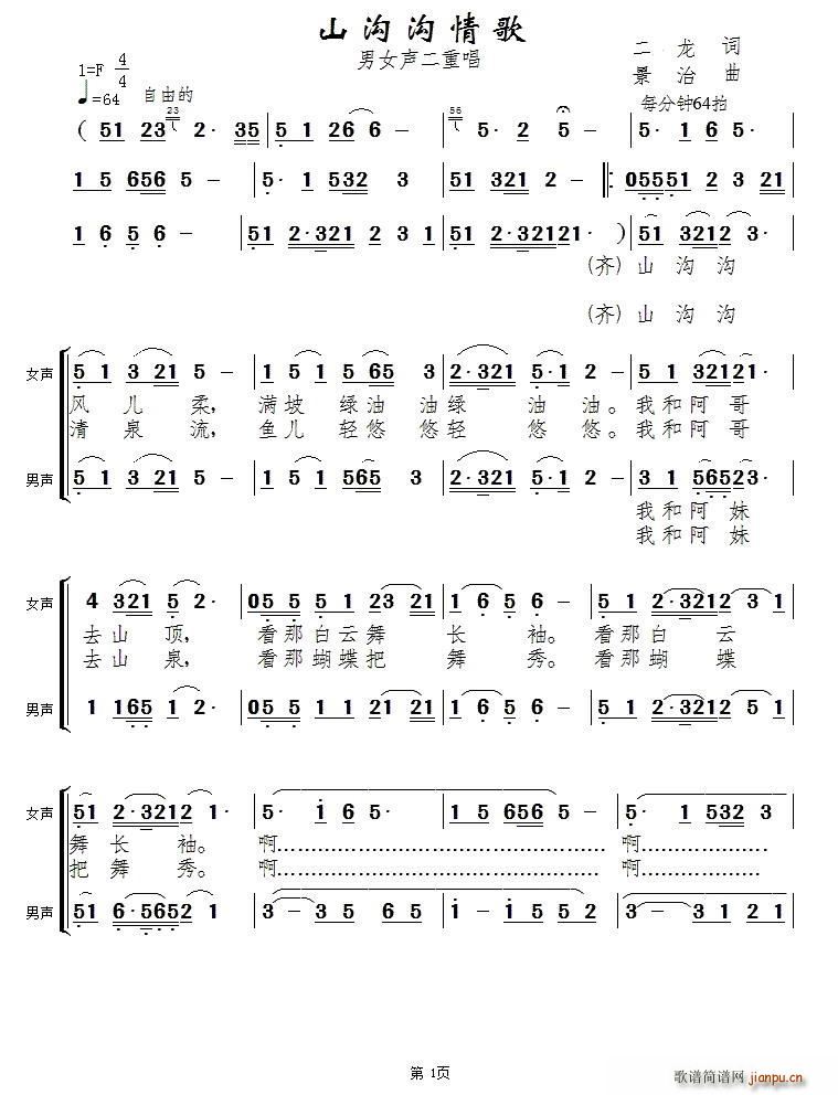 ɽ�Ϝ���� ��Ů���س�(ʮ�ּ�����)1