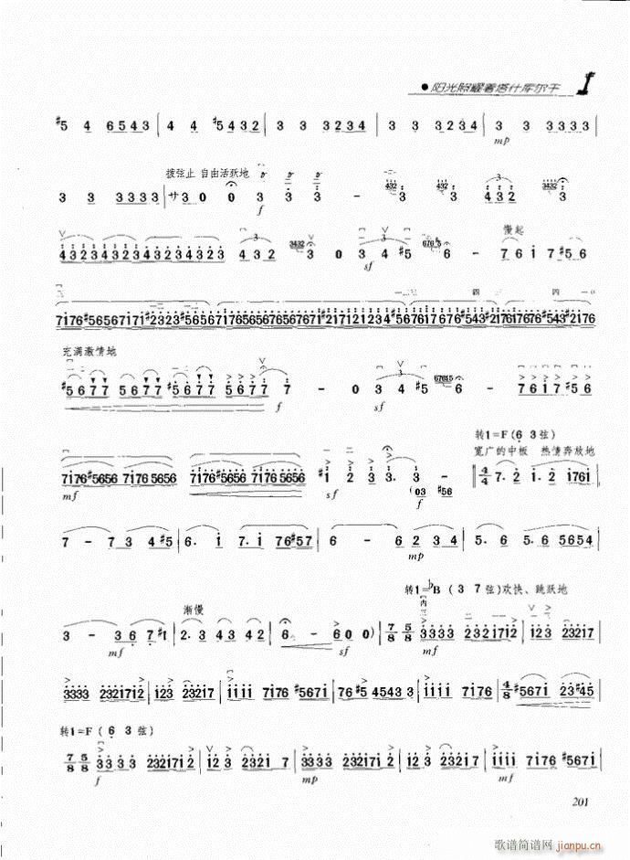 ���� �(y��ng)����ҫ��(zh��)��ʲ�젖��(�����V)6