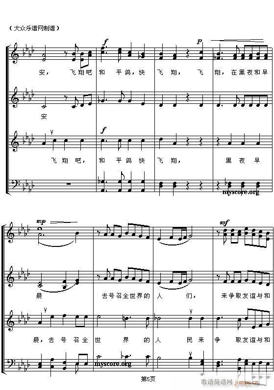 �������w�������ƽ�������Ĳ��ϳ���(�ϳ��V)5