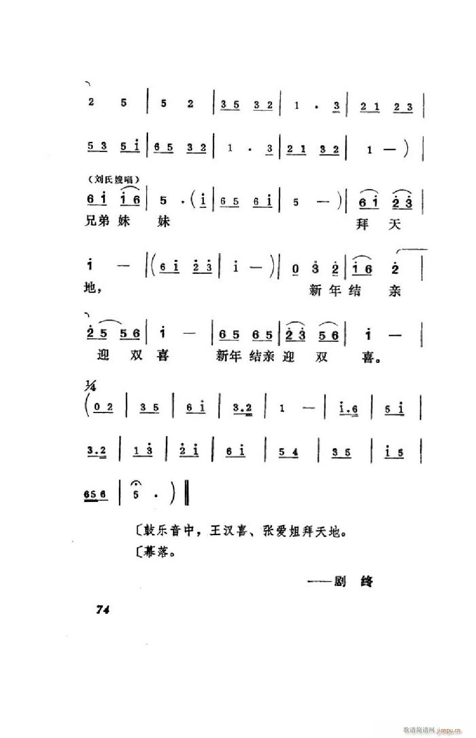 ���hϲ���� �΄�ȫ�� 51 75(ʮ�ּ�����)24