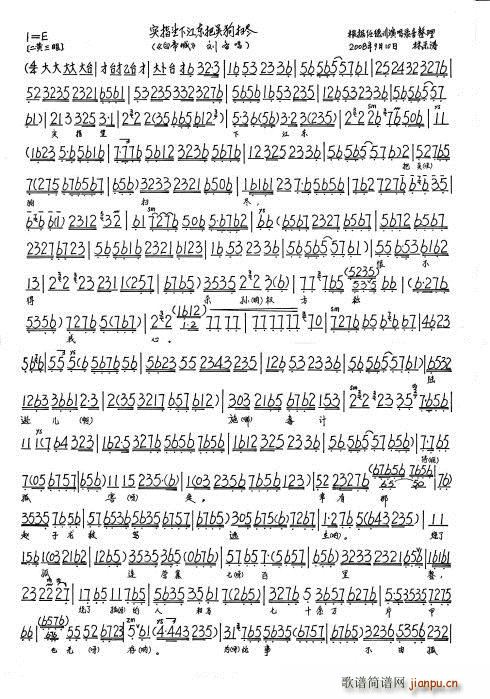 �׵۳� ��(sh��)ָ���½��|�хǹ��߱M(ʮ�ּ�����)1