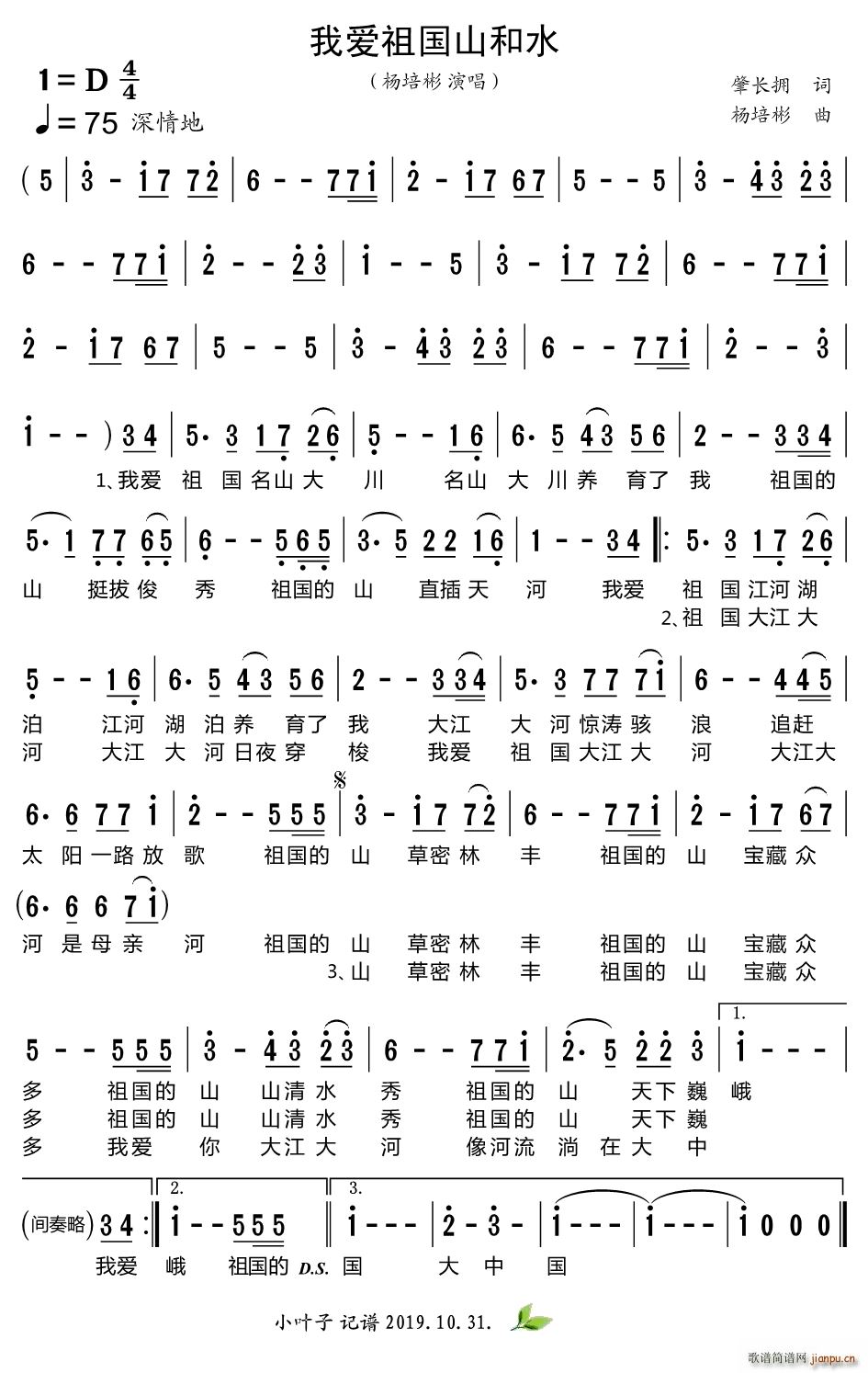 �Ґ�(��i)���ɽ��ˮ(���ָ��V)1